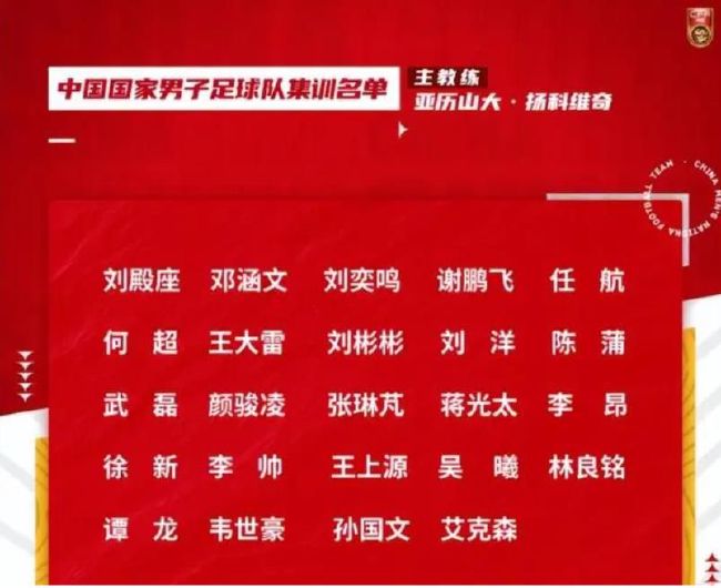 徐锦江表示“从中看到了我们中国电影人的赤诚之心”